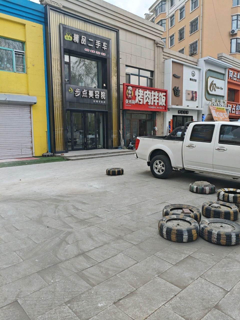 付强精品二手车