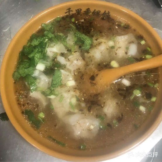 千里香馄饨王(西岳路店)