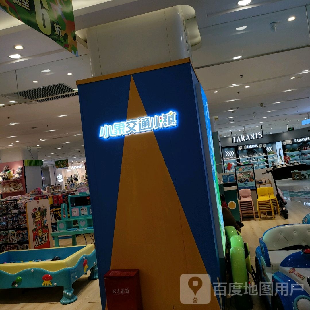 小象镇交小镇(二七万达广场店)