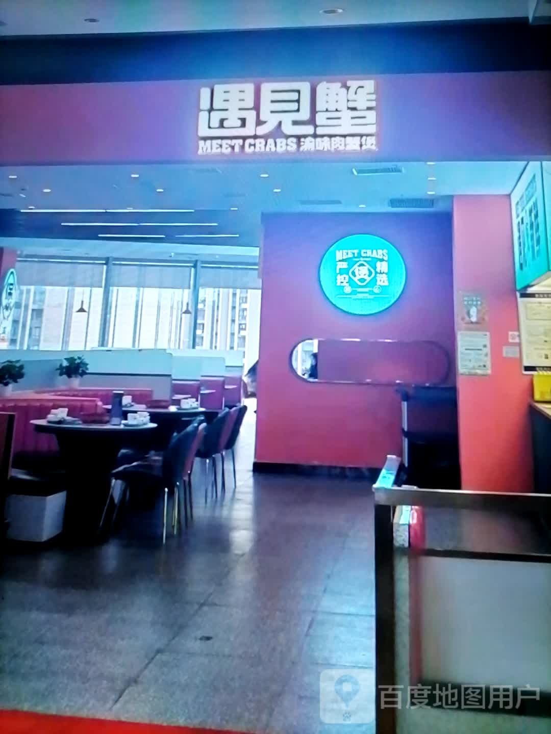 遇见鲜