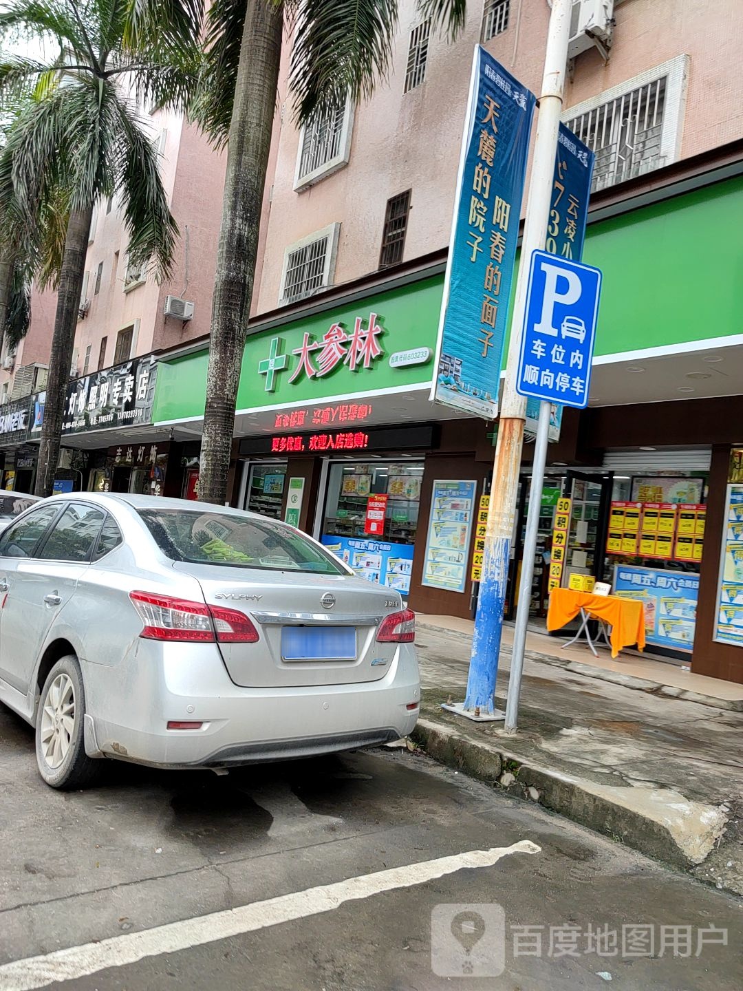 志达灯饰