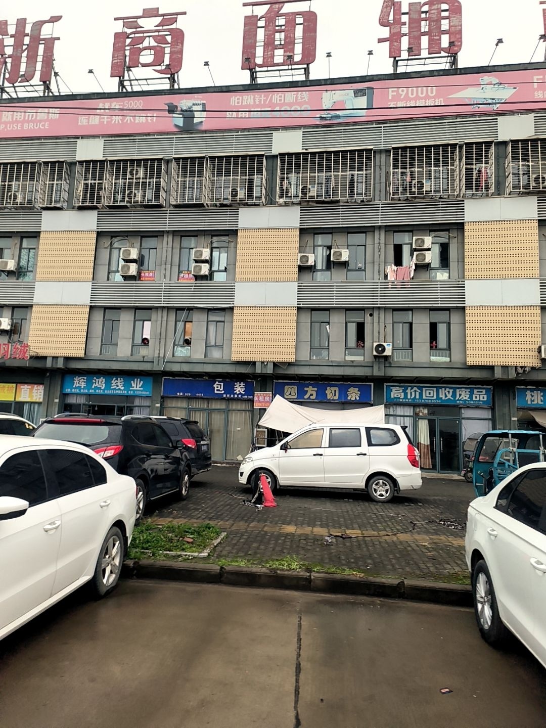 高价回收废品