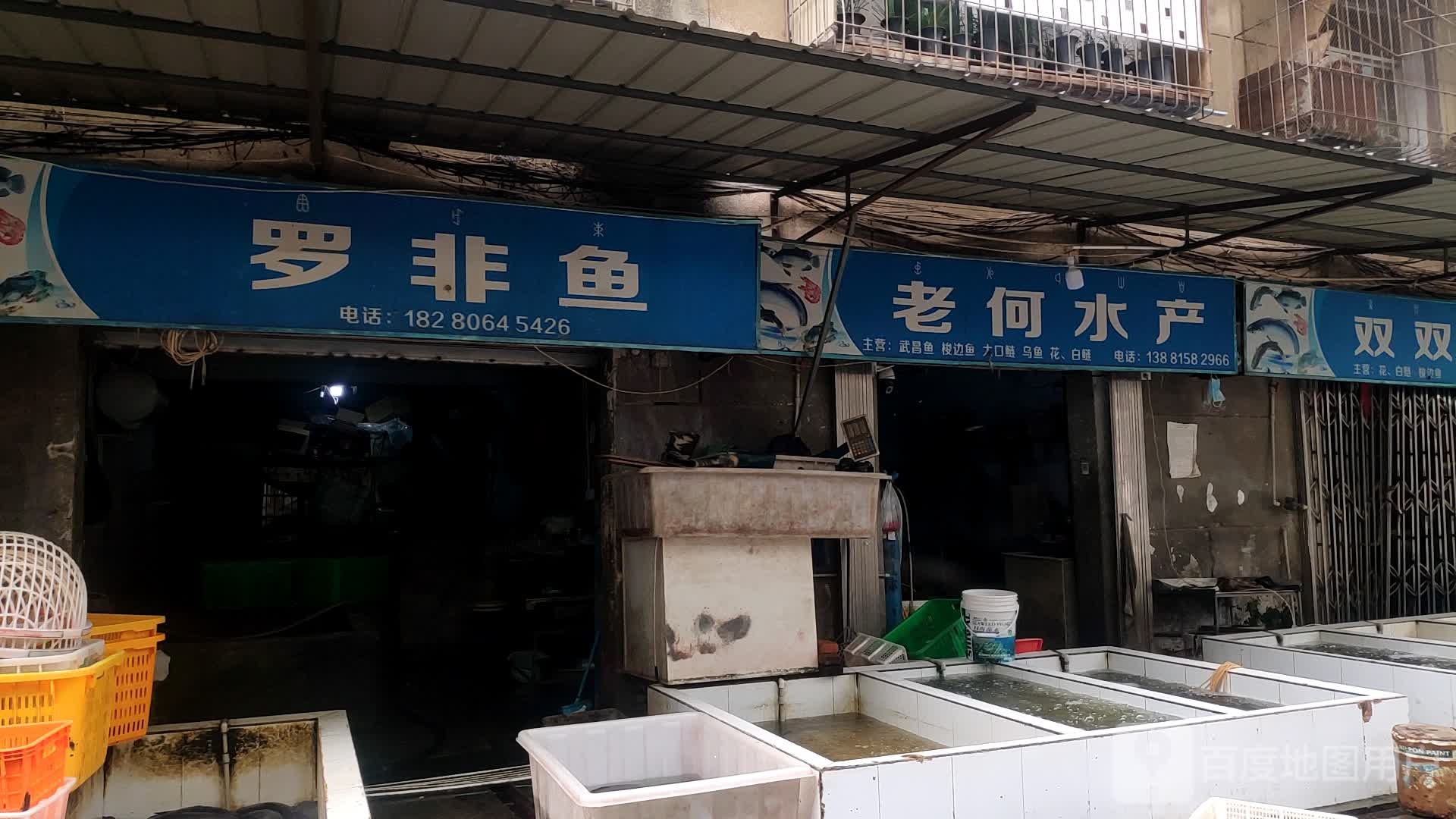 老何睡产