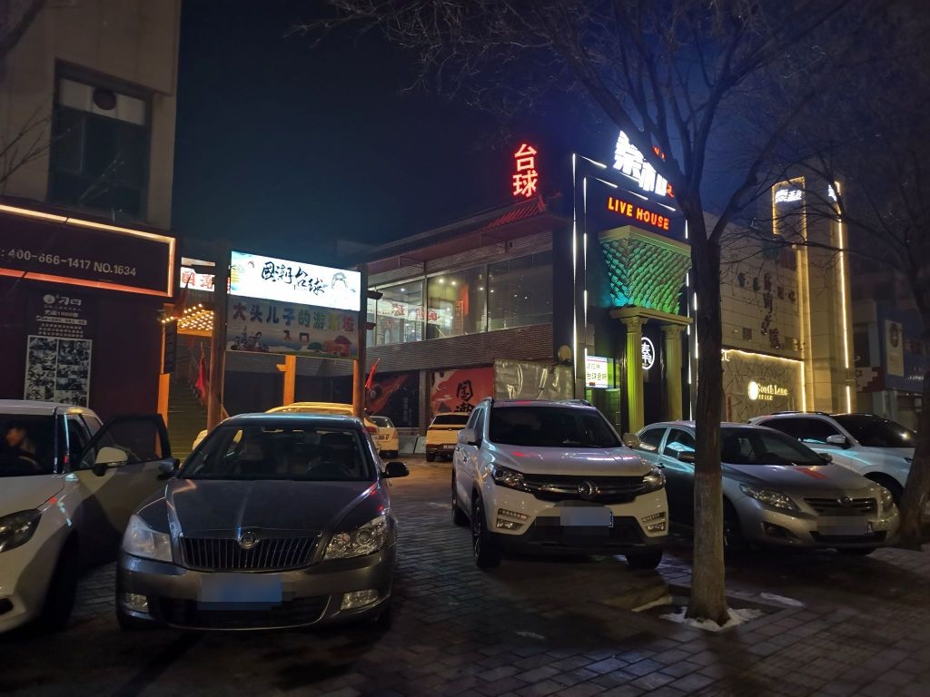 达拉特国潮台球会所