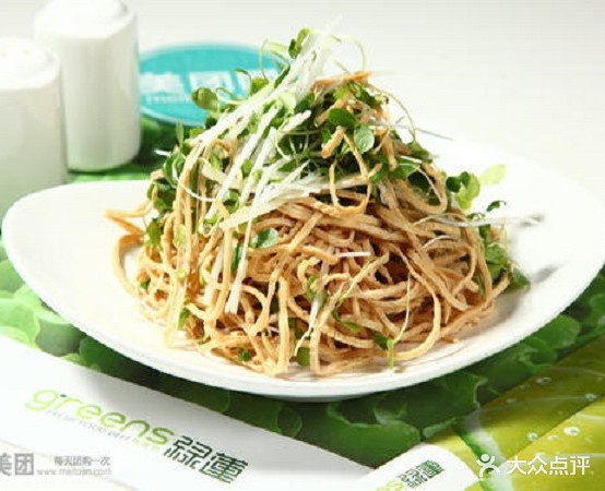 羊滋羊味(银座店)