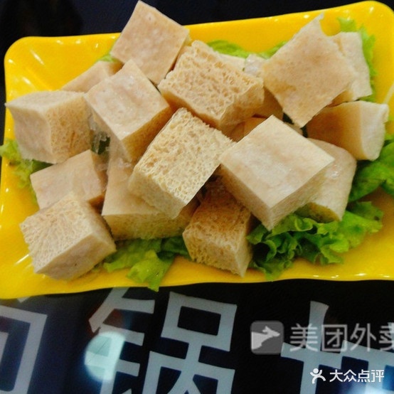 重启麻辣烫(大德路店)
