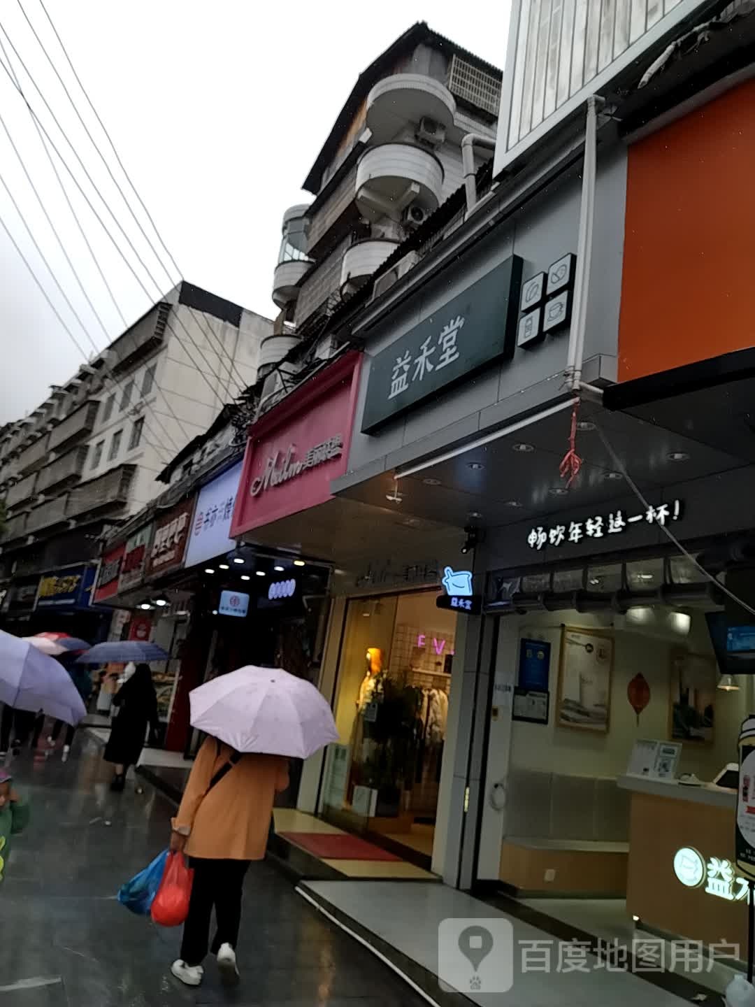 美丽联盟洛(朝阳路店)