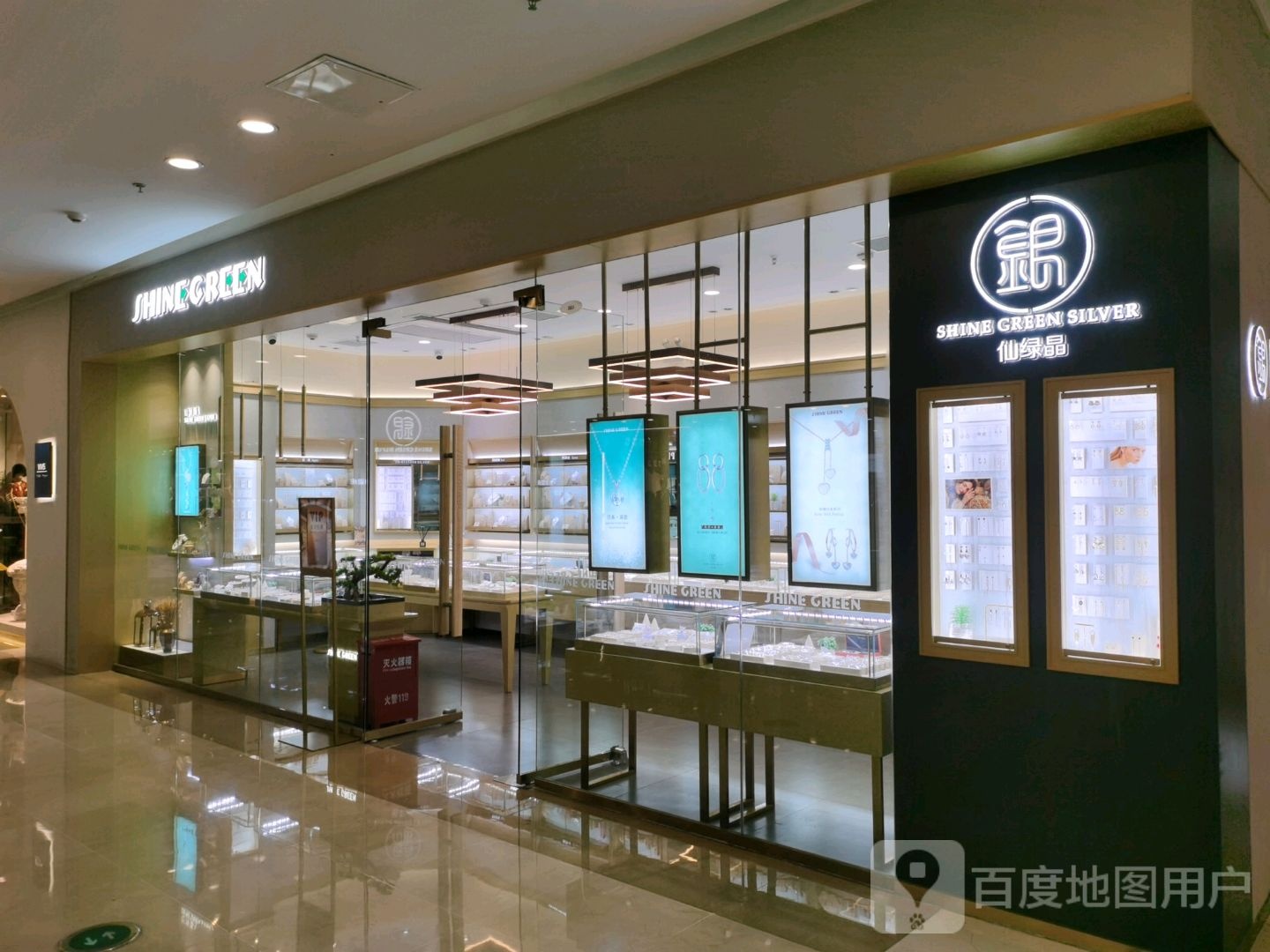 仙绿晶(万达广场宁德店)