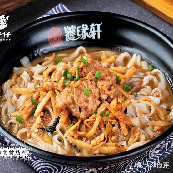 饕缘轩·饕仔仔螺蛳粉(桂粮大厦店)