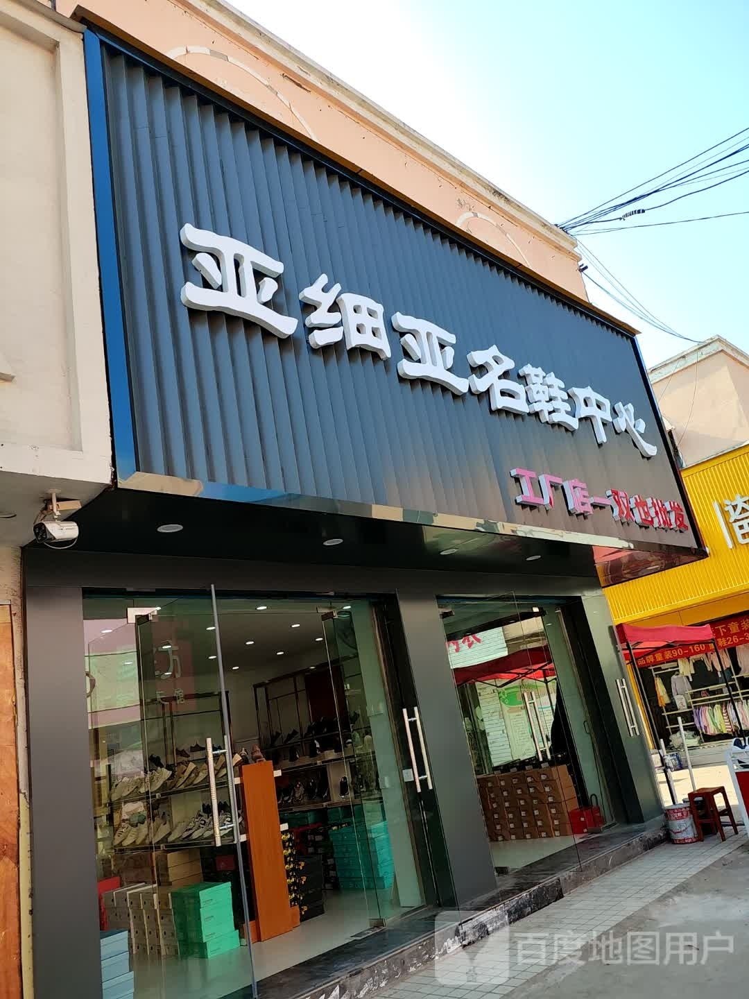 郸城县双面羊绒工厂直营店