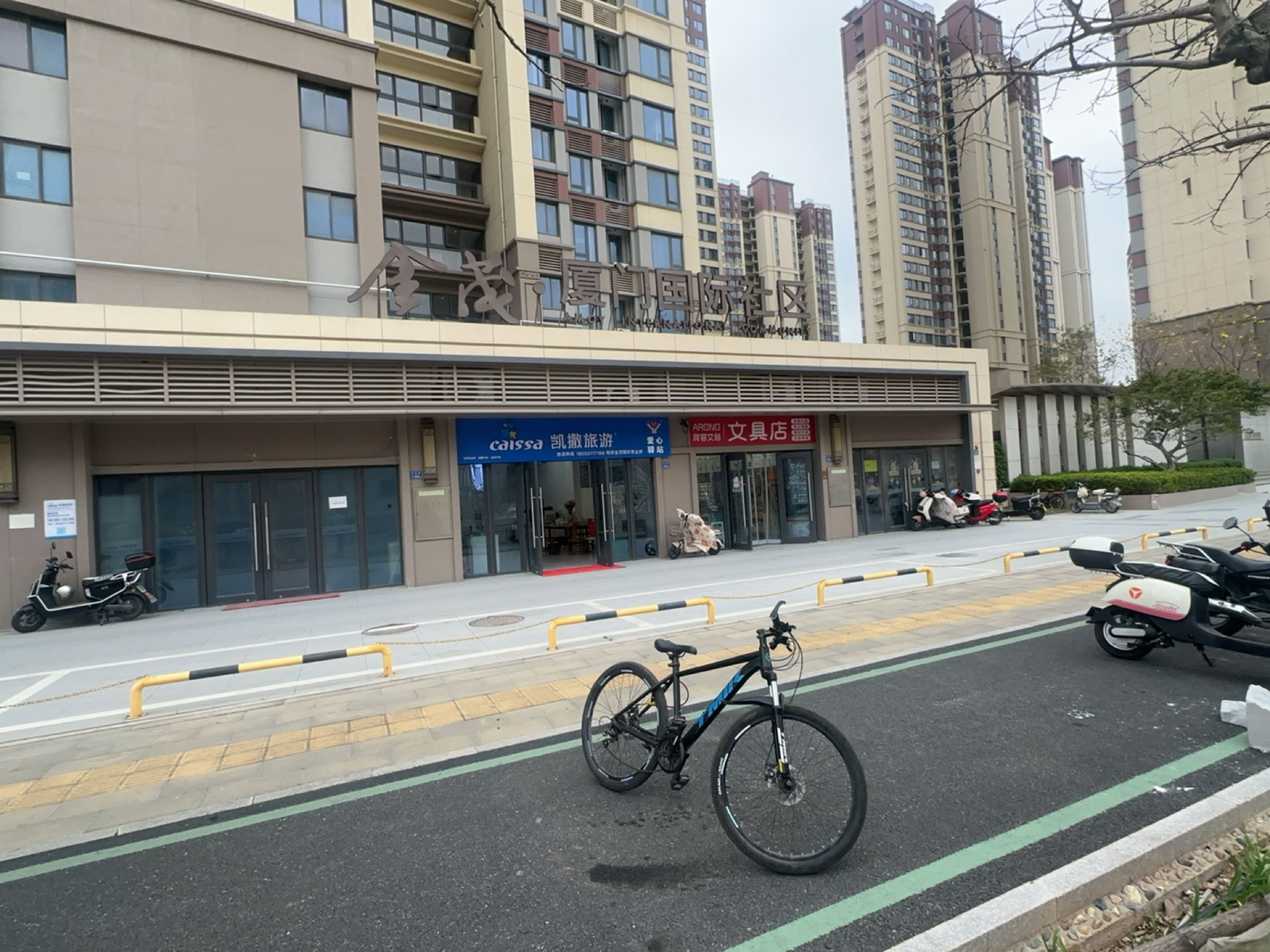 阿容文创文具店