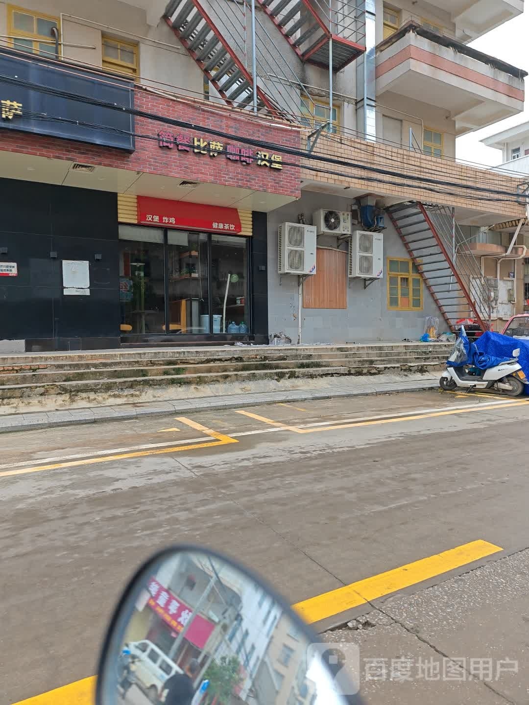 简餐比萨咖啡汉堡