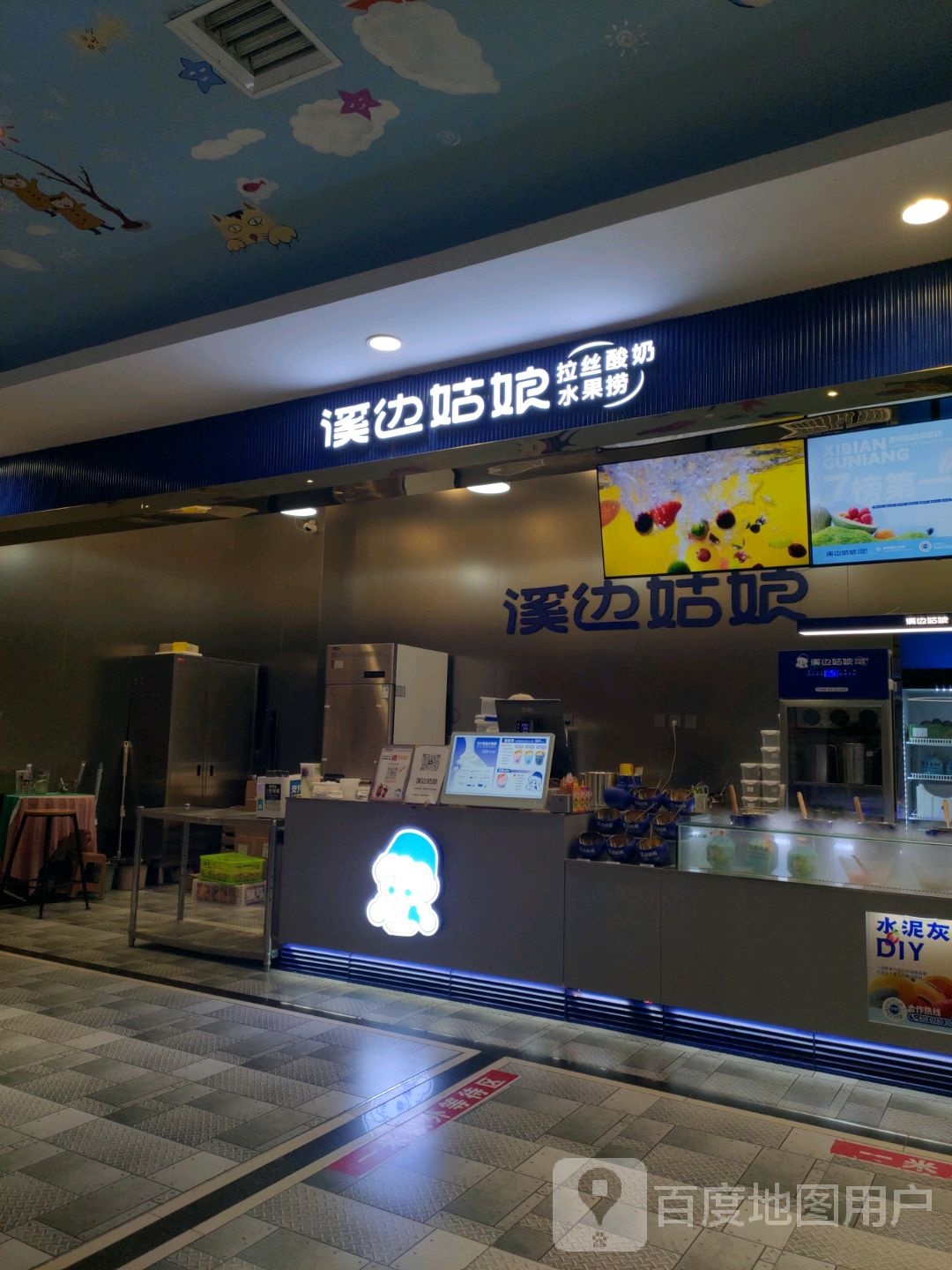 西边姑娘(兴城市华联商厦店)
