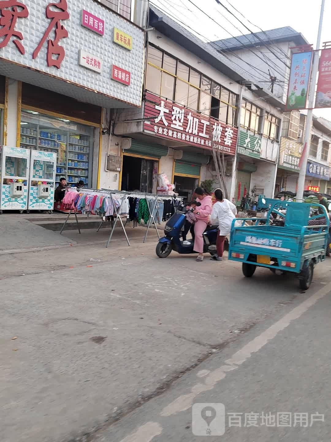 新世眼镜(G329店)