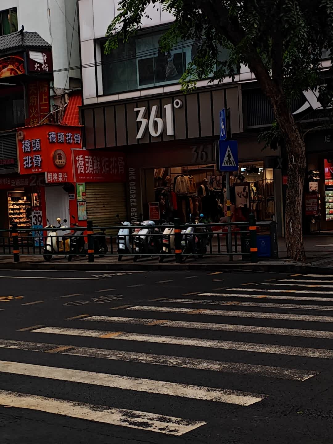 乔家桥头排骨(解放西路店)