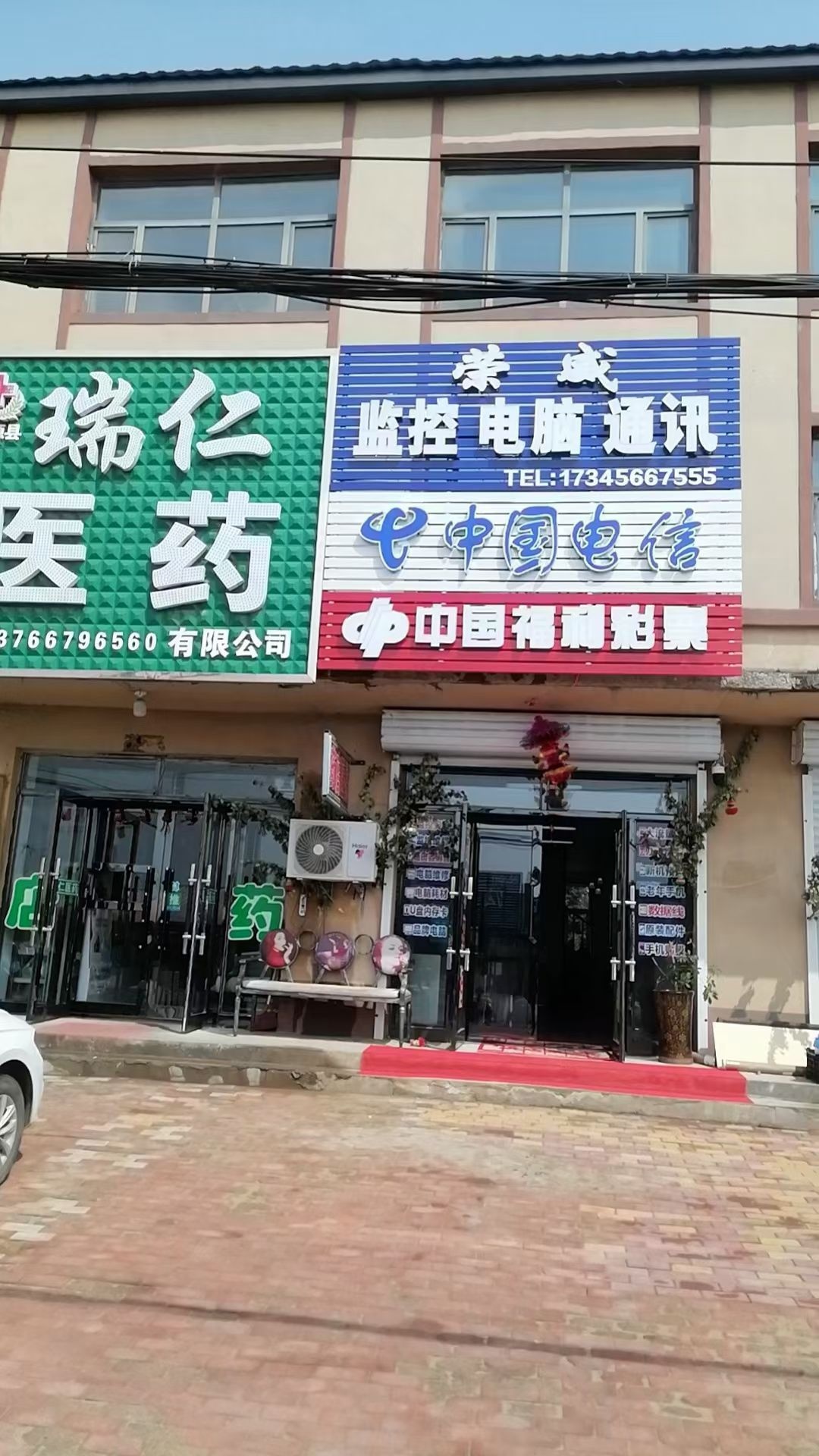 大兴乡人民政府