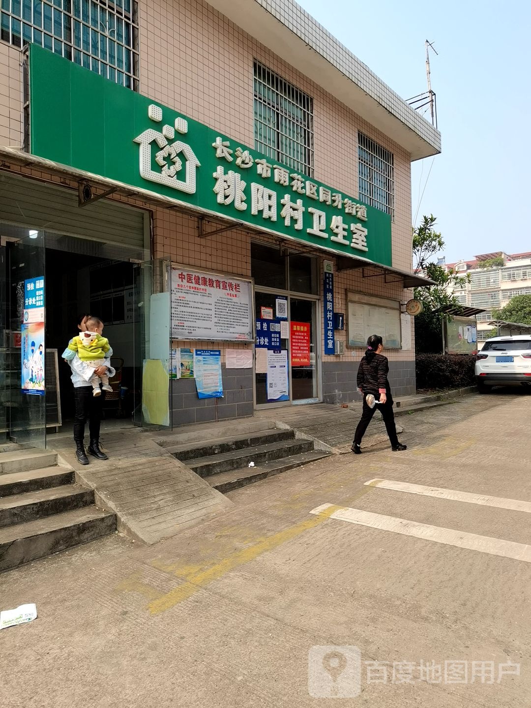 湖南省长沙市雨花区雀园路14栋