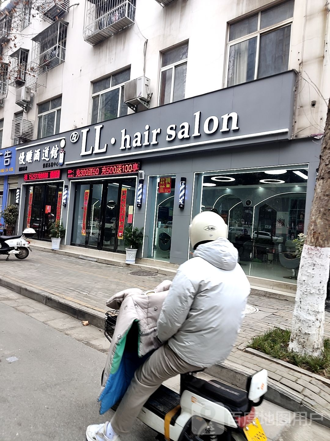 LZhair salon