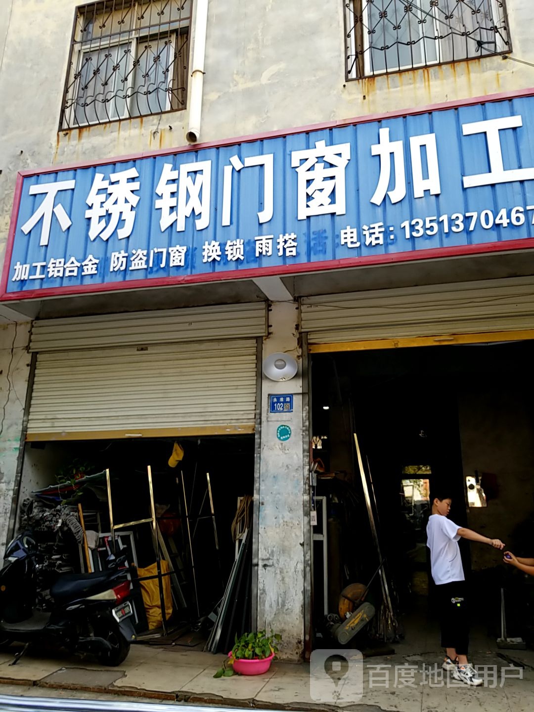不锈钢门窗加工