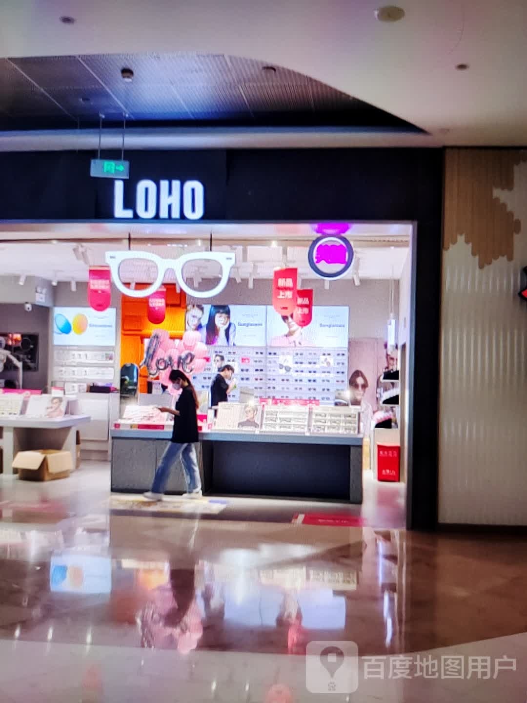 LOHO(枣庄贵诚购物中心峄城店)