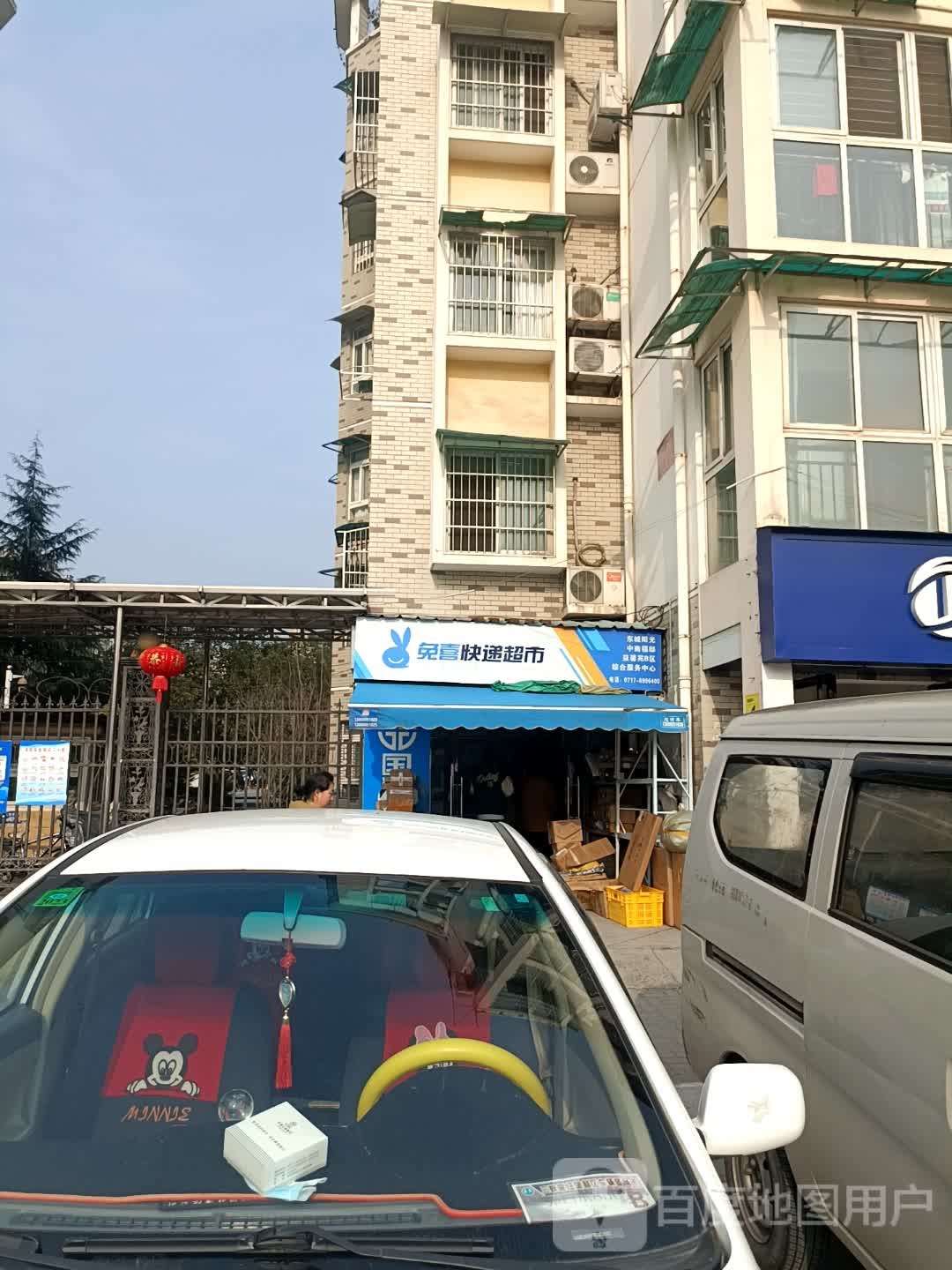 圆通快递表示