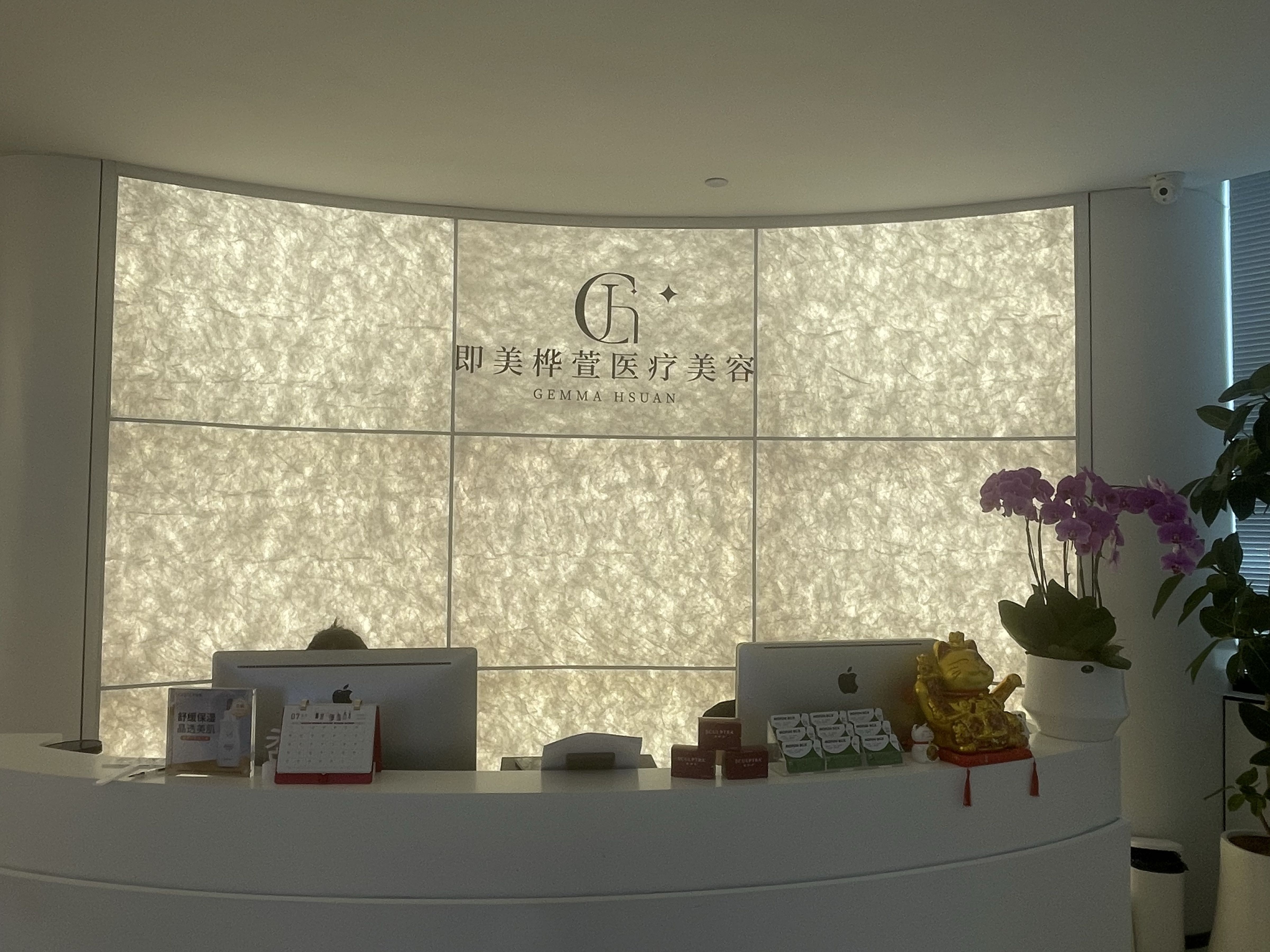 成都即美医疗美容