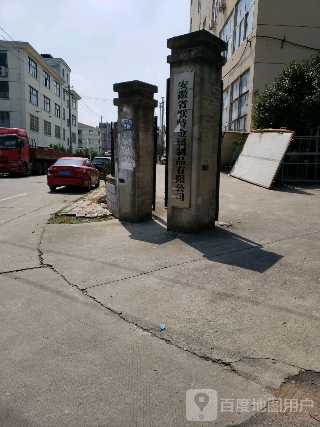 联特金穗