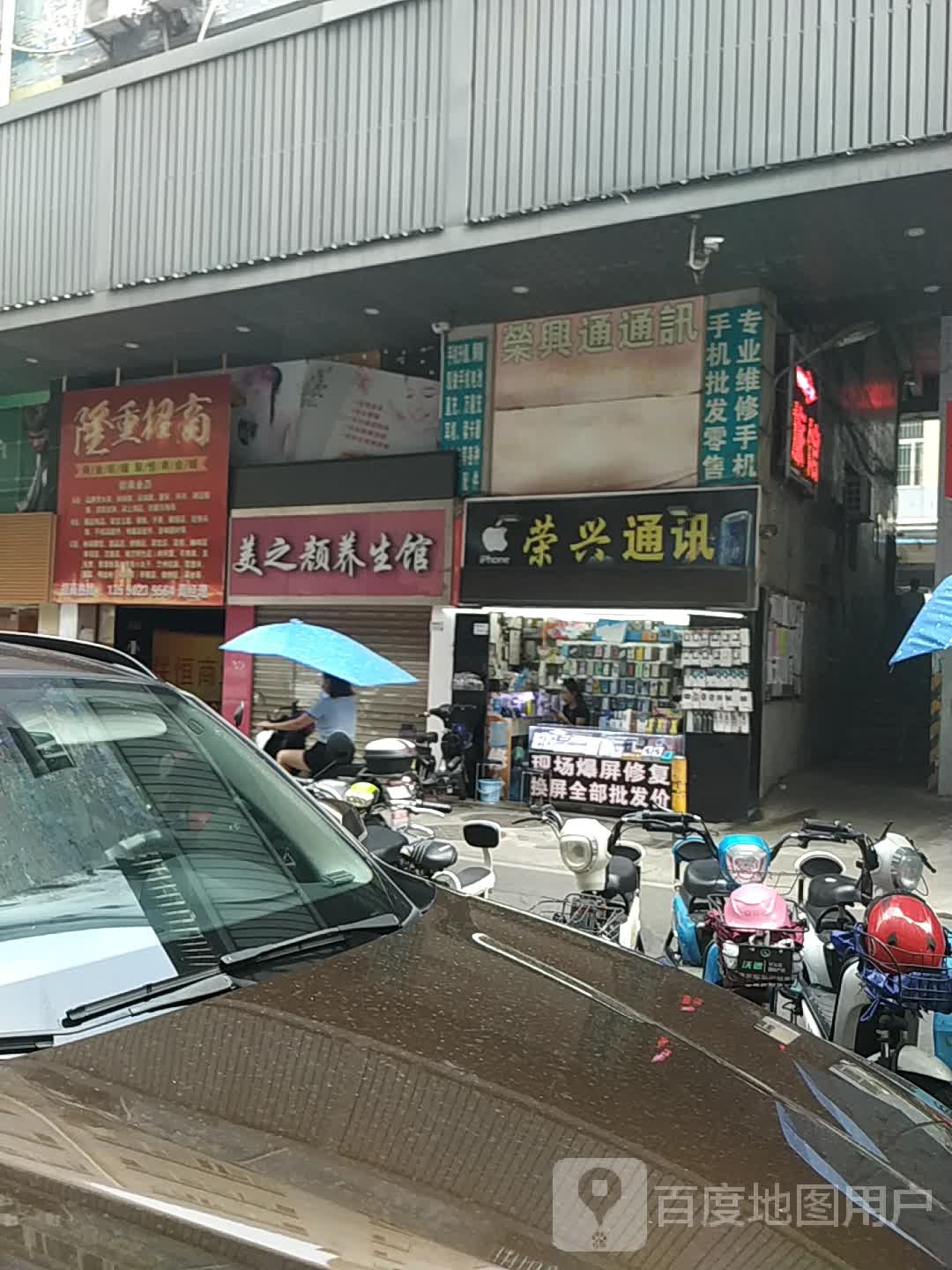 冷气家电维修