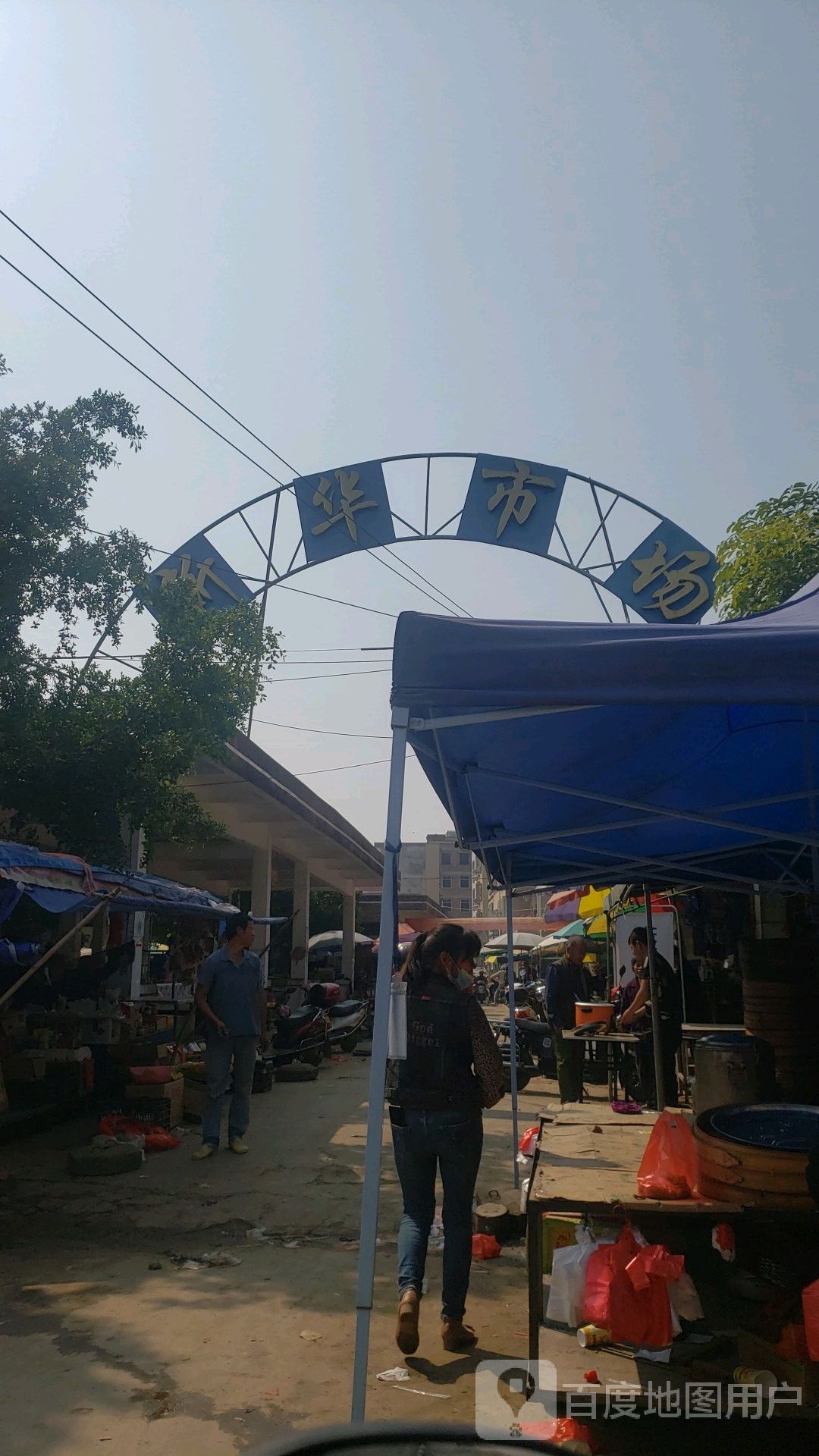 新华市场(湛新路)