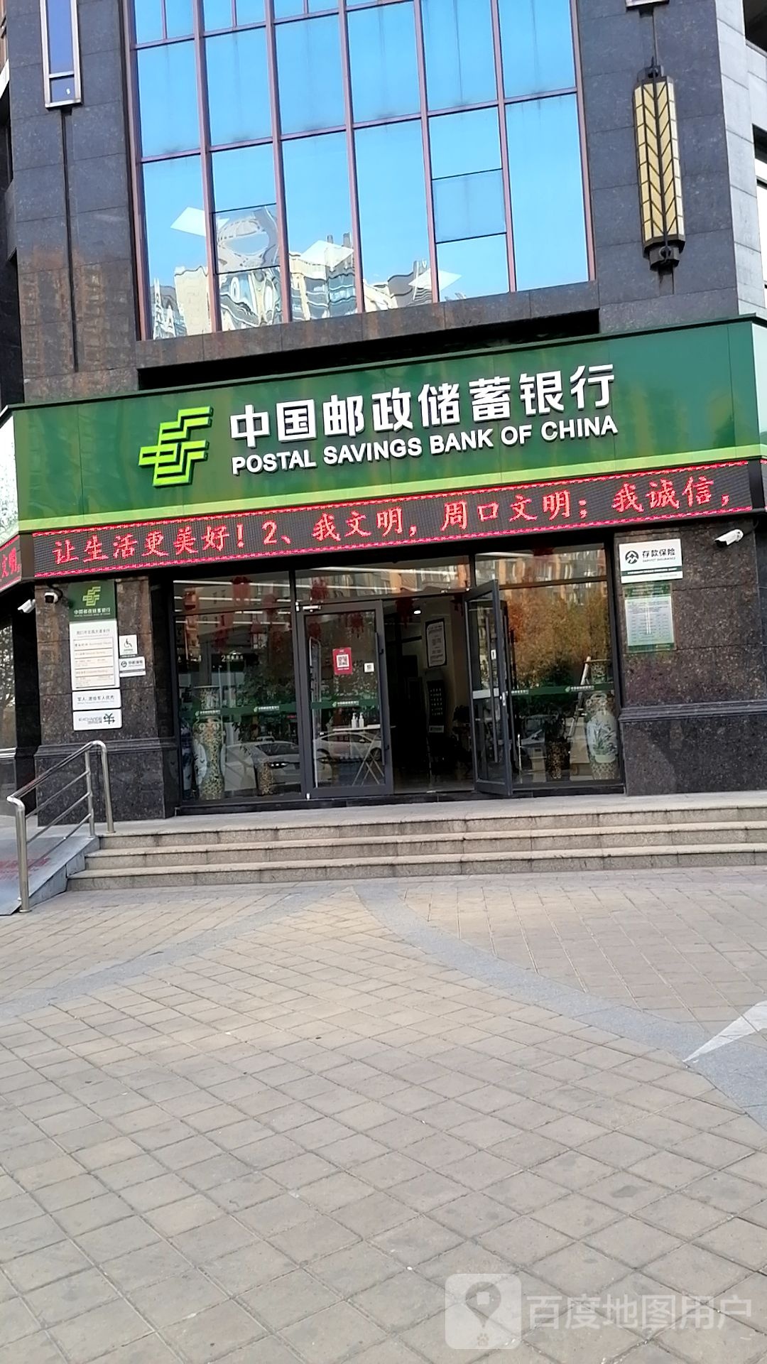 万果园社区超市(金色东方店)