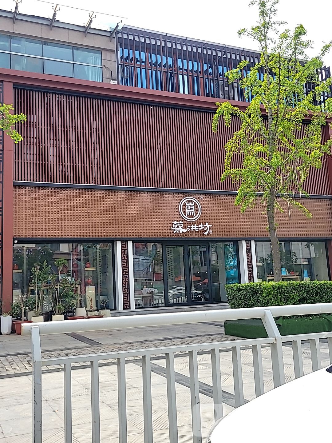 蔡洪坊