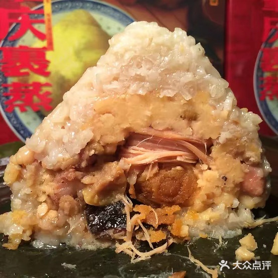 娇姐三十年老字号山水裹蒸粽
