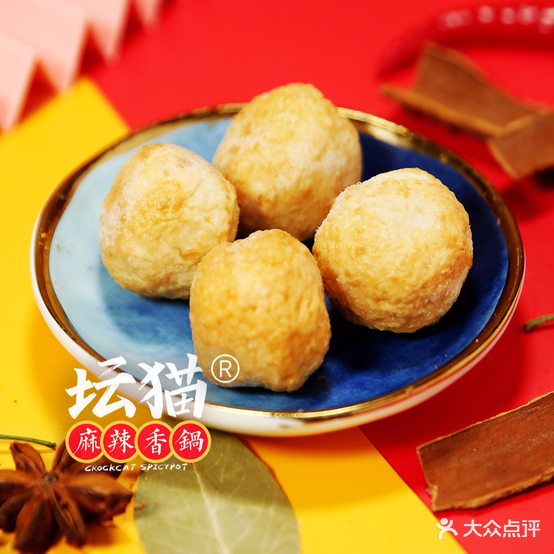 坛猫麻辣想过(丽水店)