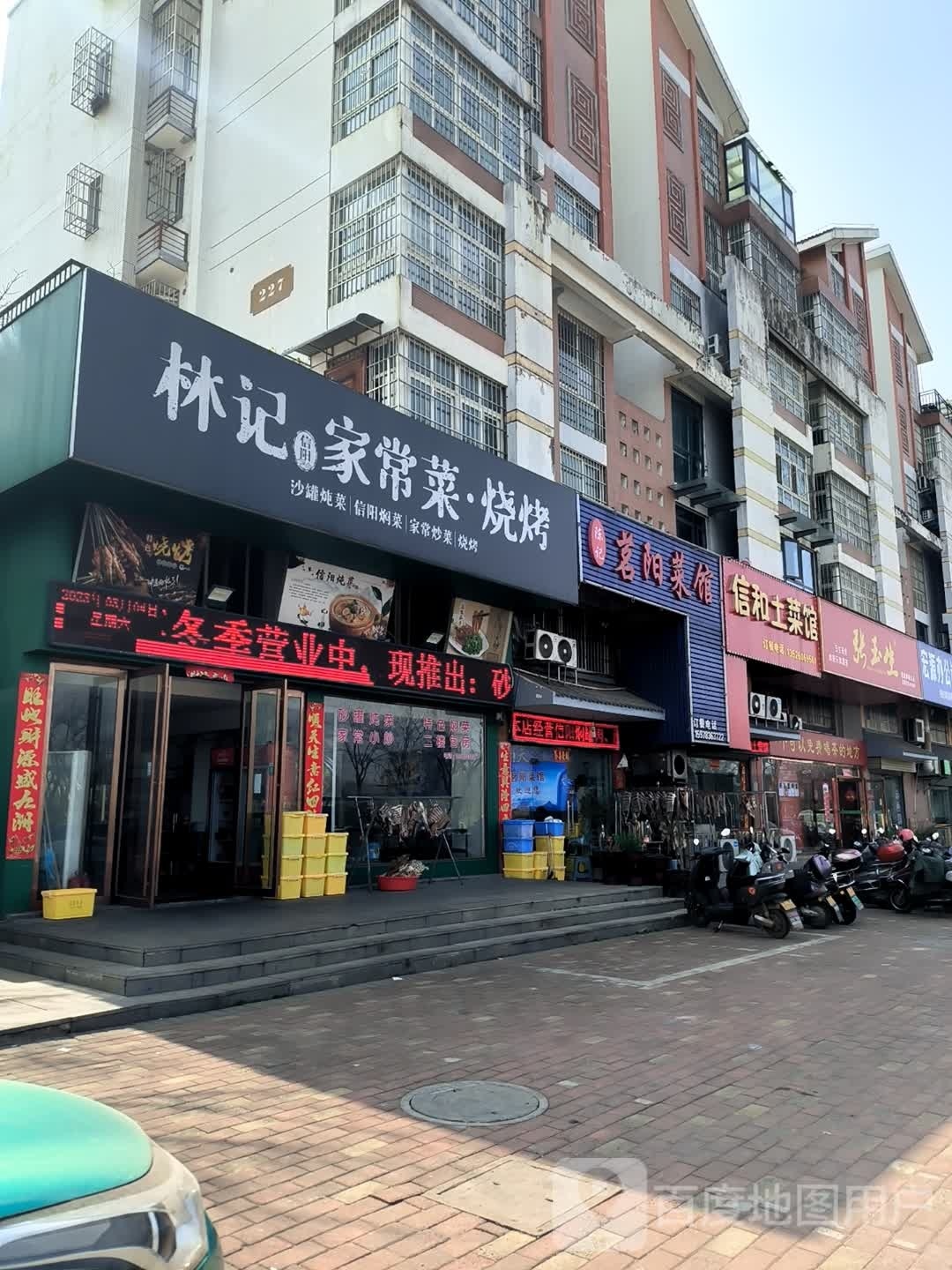 张玉生茶品牌集合店