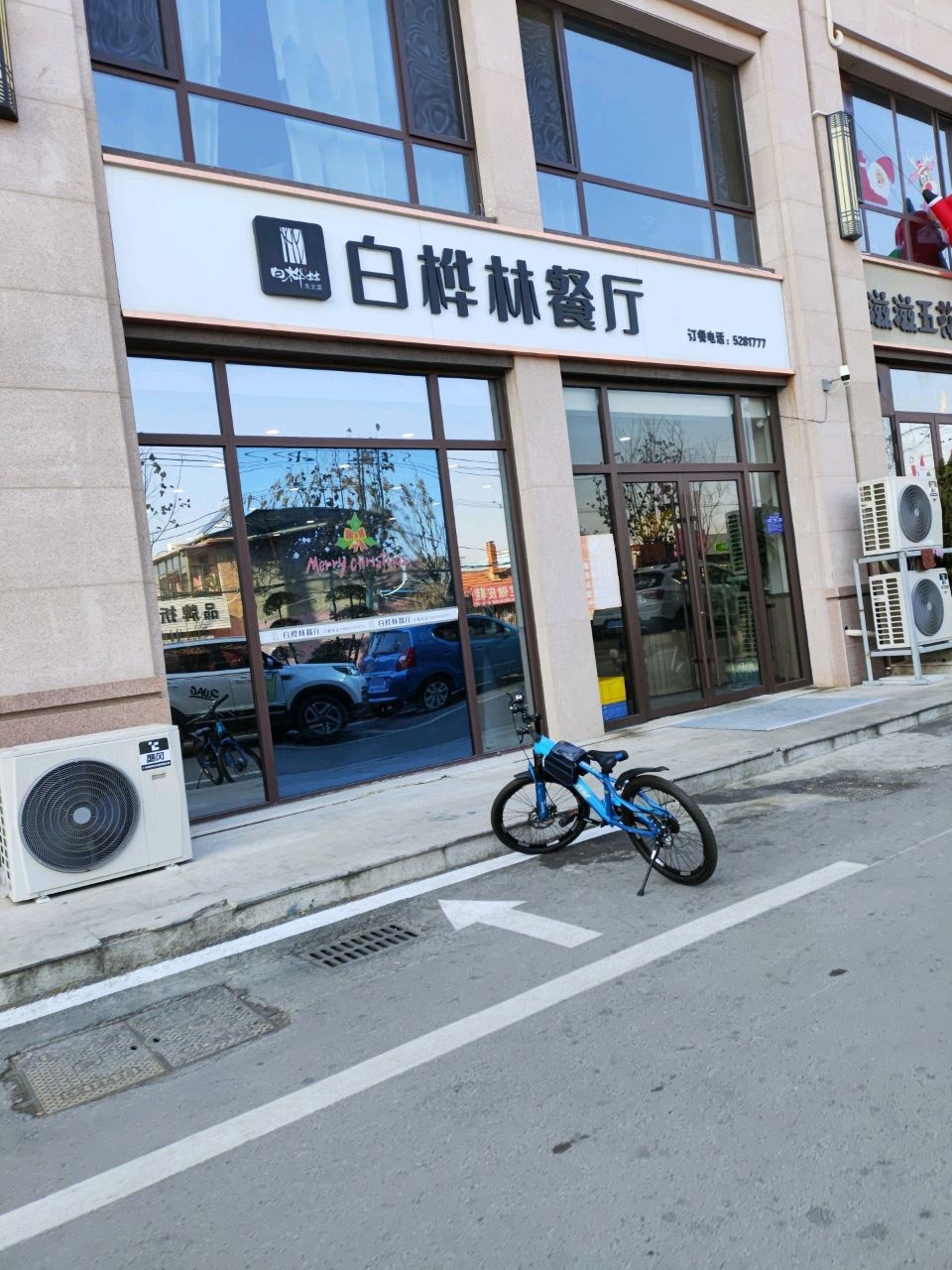滋滋五花烤肉(唐口山路店)