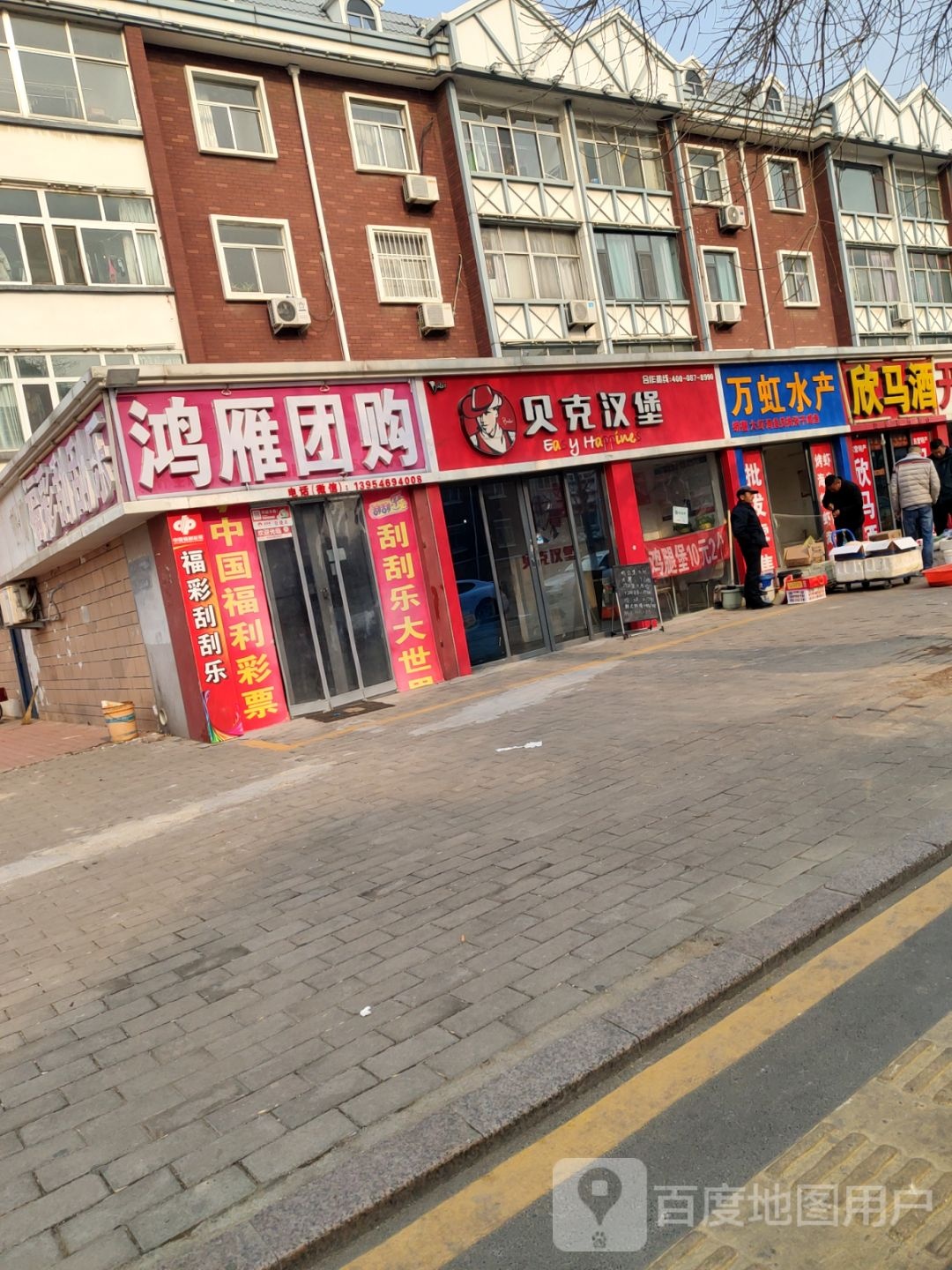 万虹睡产