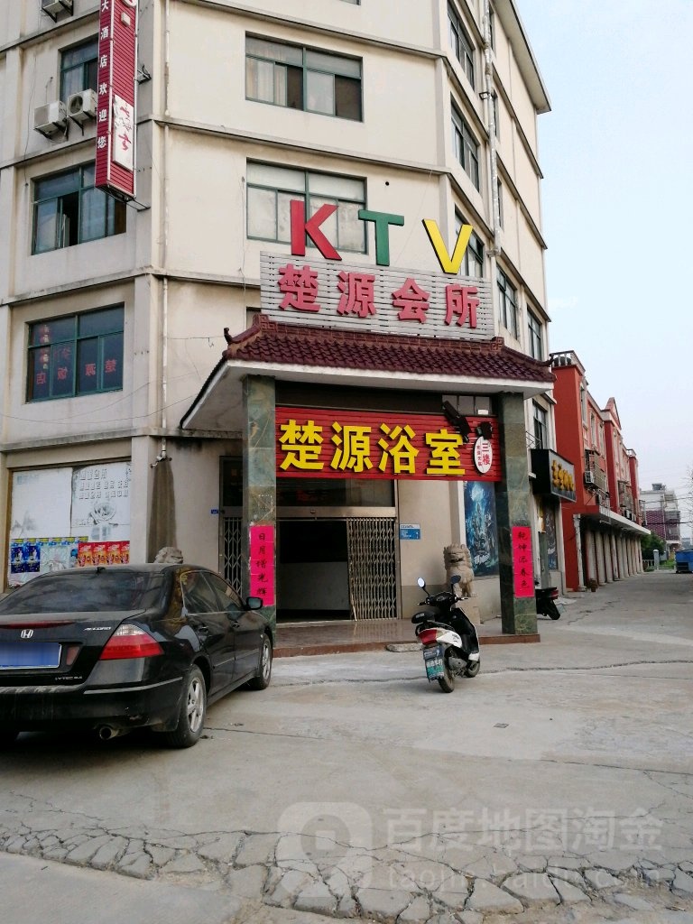 楚源超市(昌合路店)