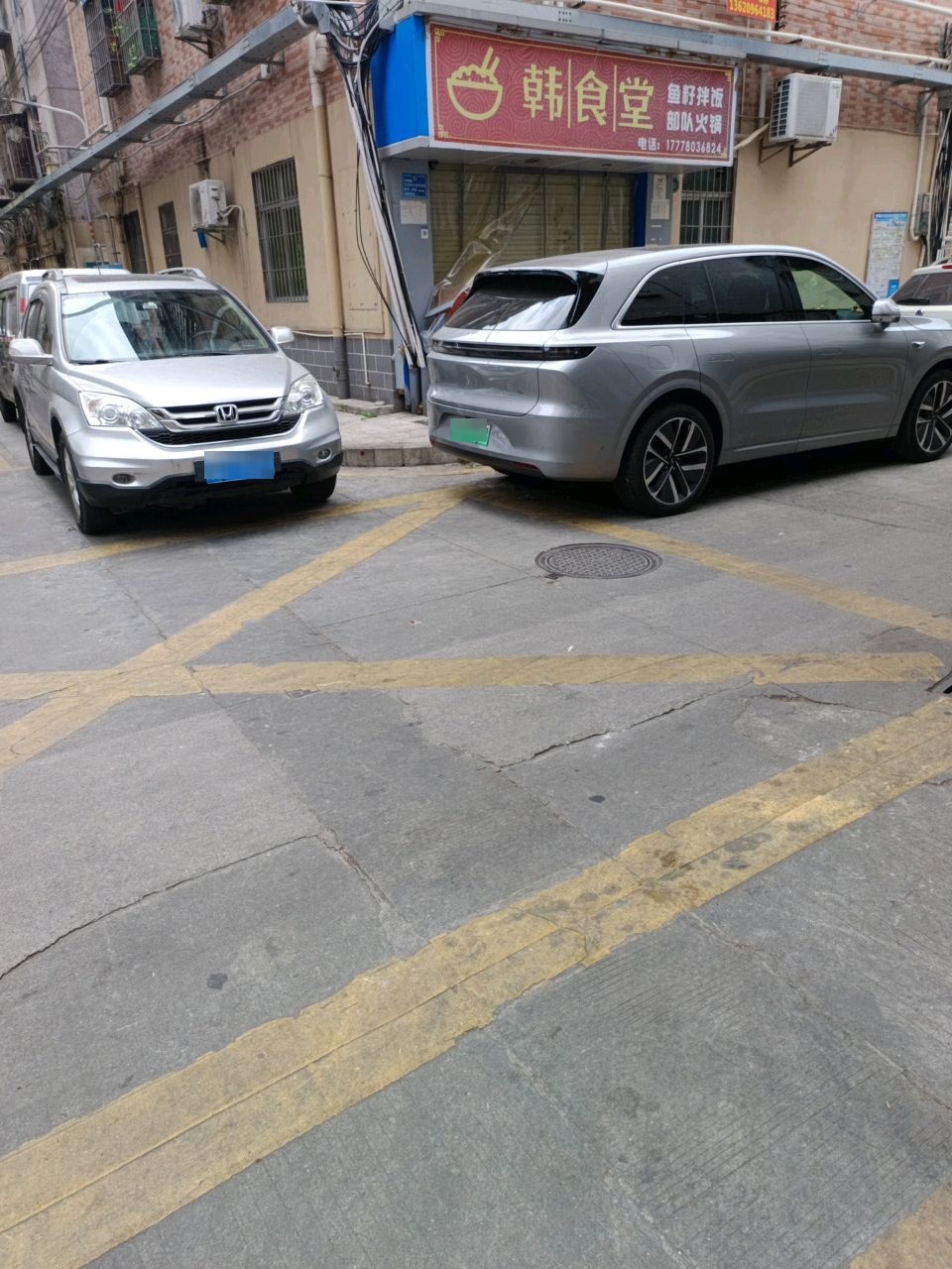 韩食堂(龙华店)