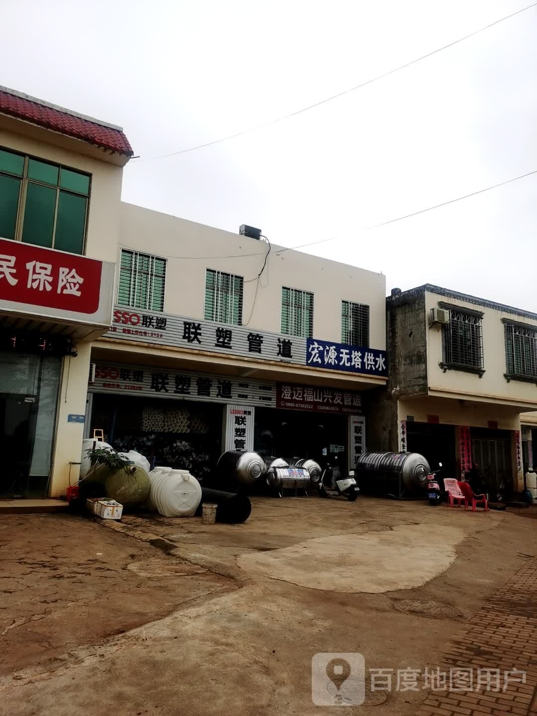 联塑管道(海榆(西)线店)