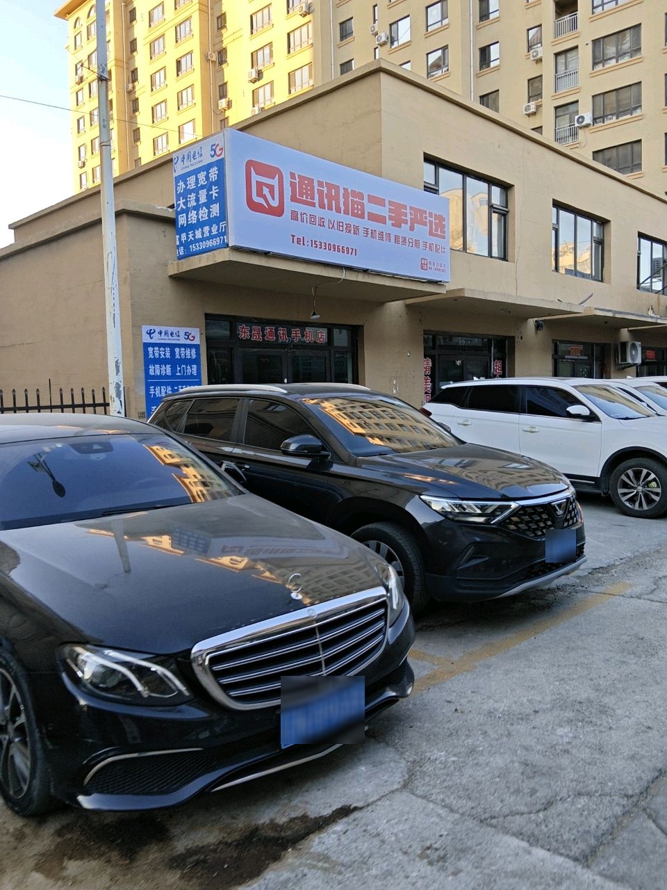 通讯猫二手严选(朝阳双塔店)