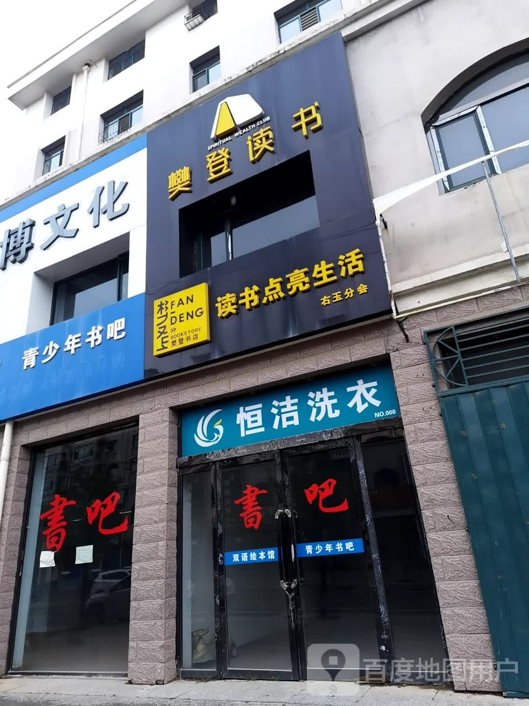 儿本彀绘语儡双煎幼馆