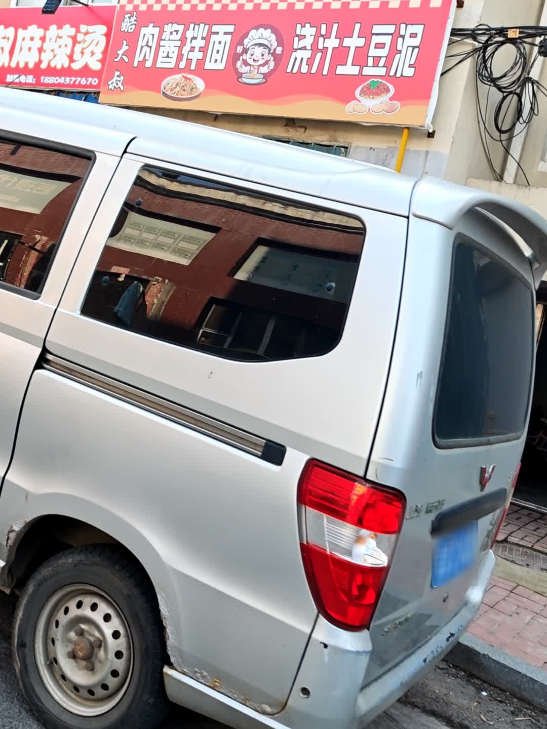 酷大叔肉酱拌面浇汁土豆泥