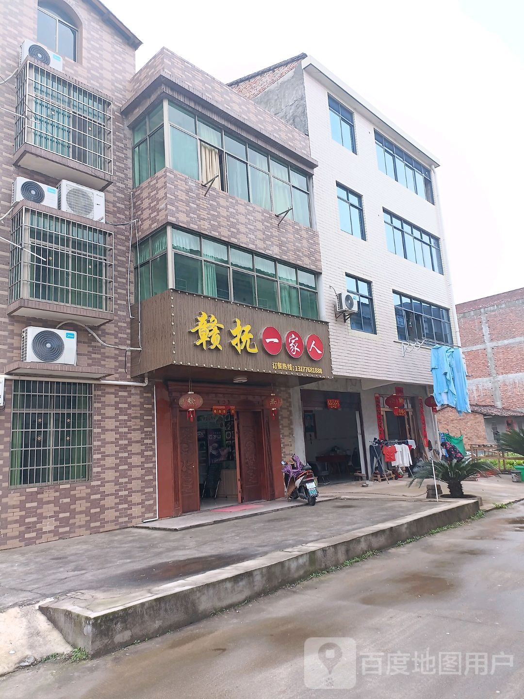 赣抚一家人