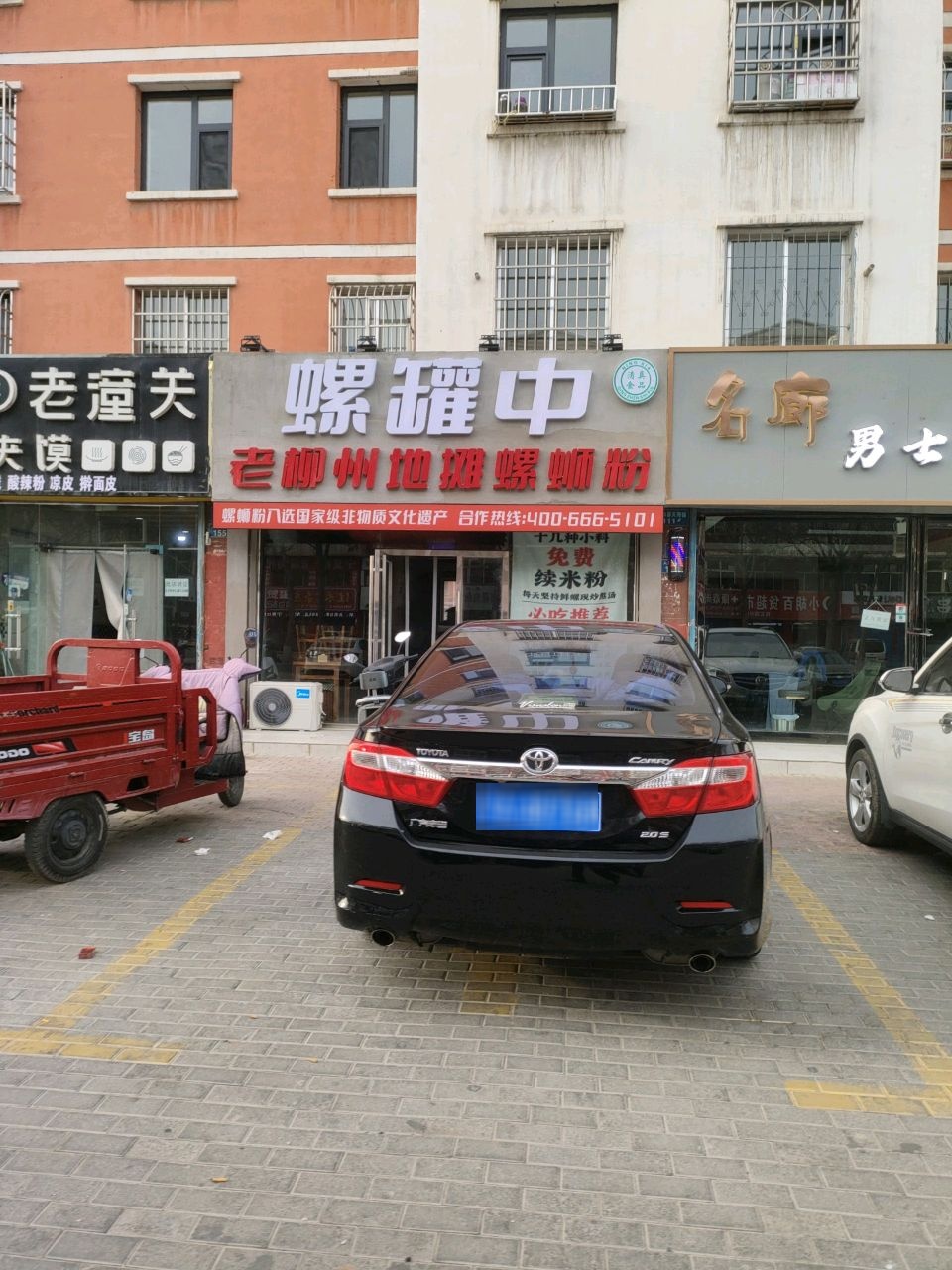 螺罐中老柳州地摊螺蛳粉(清真店)