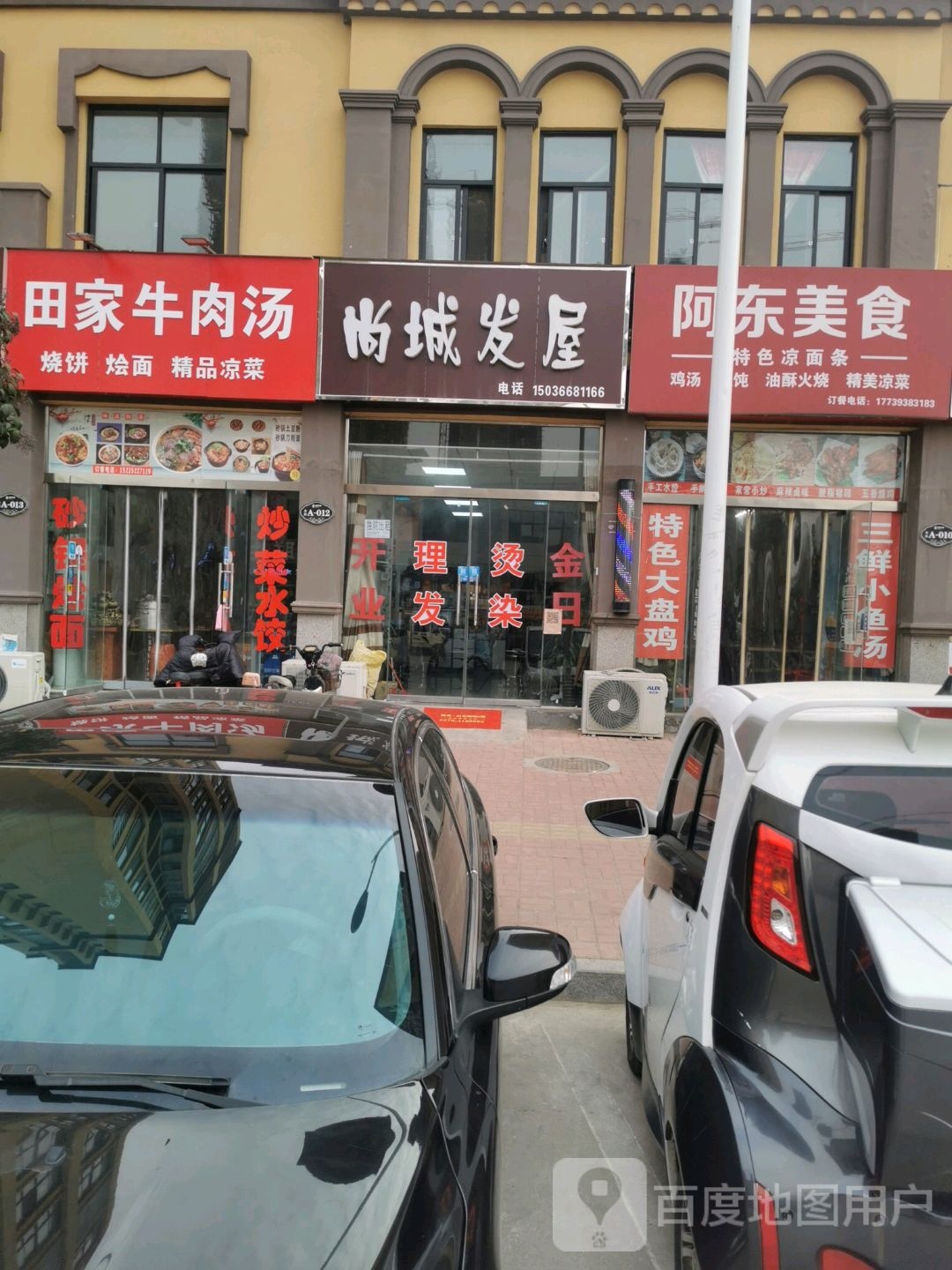 尚城法无