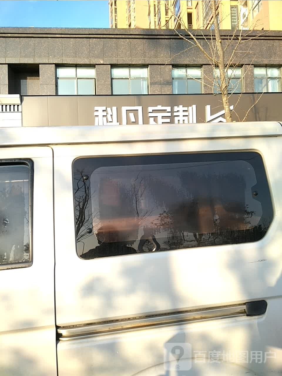 光山县科凡定制(光明大街店)