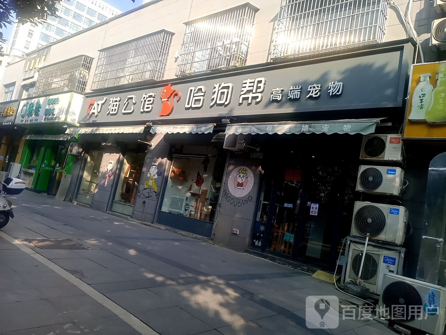 果先生(虎泉路店)