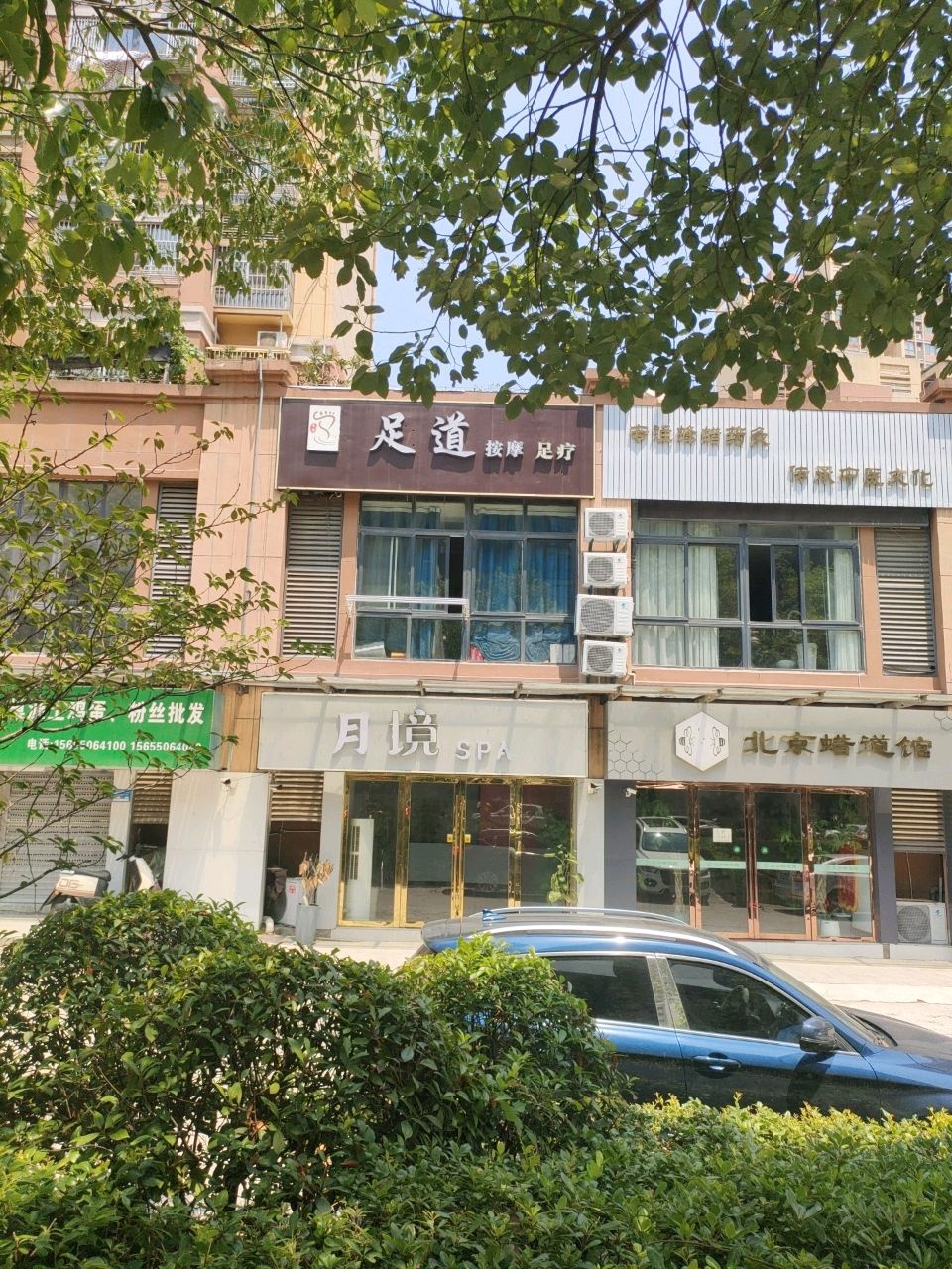月境