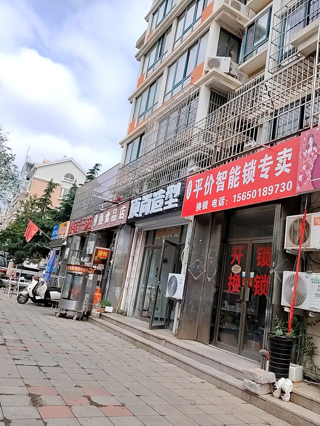智锁安居平价智能锁·开锁