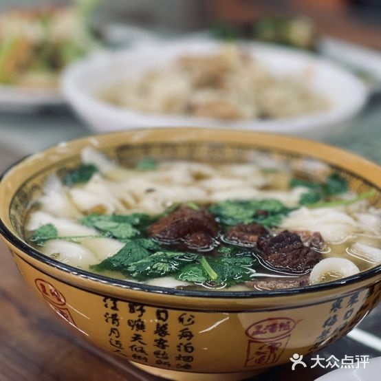 牌厨柜刀削面